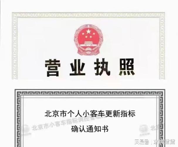 闲置北京京牌租赁安全吗-本公司为大家提供便捷的租车服务