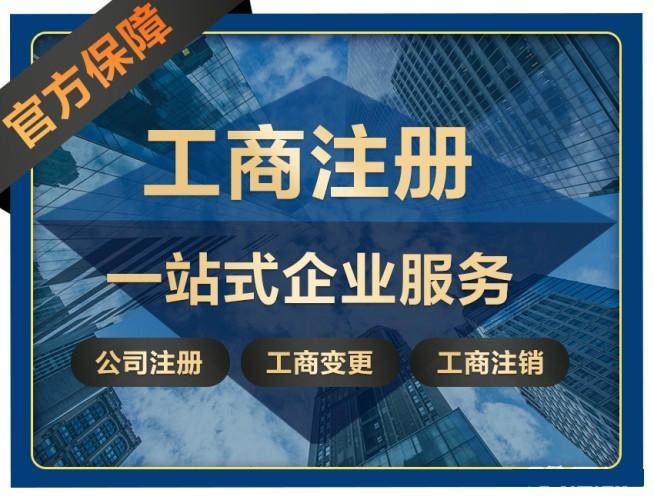 一个北京租牌照服务公司—先咨询再办理不花冤枉钱!