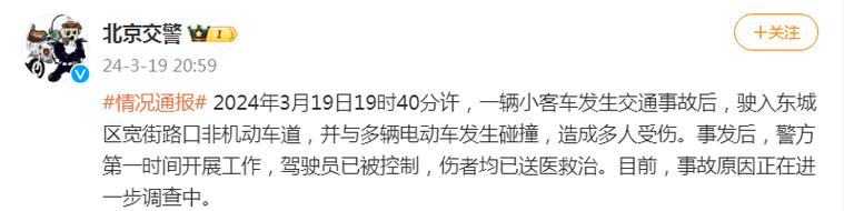 2024北京租电车指标多少钱2024车牌指南已更新