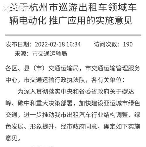 2024年北京租牌照大概要多少钱_需要注意哪些细节,别被坑了！