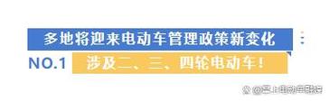 2024电动车牌租赁价格？需要提供哪些资料呢？