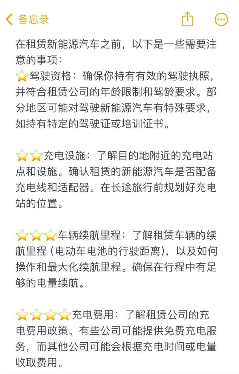 现在北京租车牌照租赁价格_流程和注意事项!