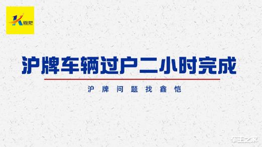 2024北京租新能源指标大概要多少钱2024车牌指南已更新