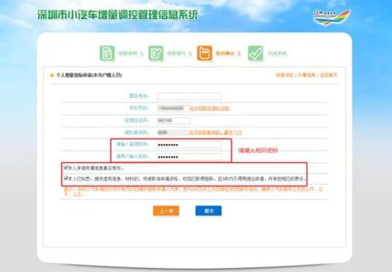 闲置新能源指标价格明细表_灵活方便,安全无忧