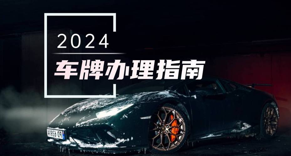 2024北京租电车指标什么价格-老品牌车务值得信赖！