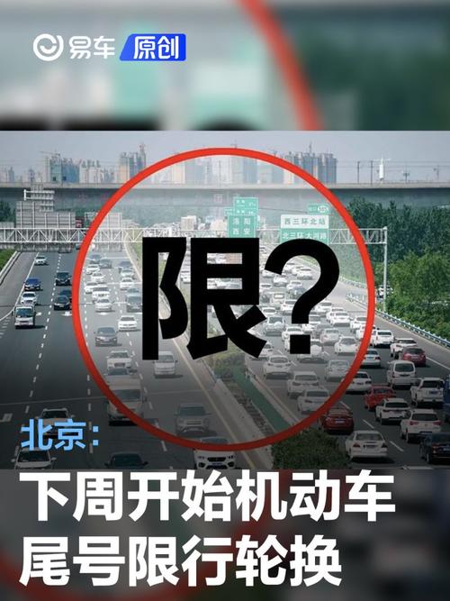 个人闲置京牌出租一年多少钱安心省事2024已更新(今天推荐)