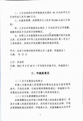 闲置北京牌照指标多少钱一个_满意可随时签合同领牌！