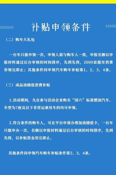 2024年北京租新能源指标租一年多少钱？个人上牌指标新能源汽车！