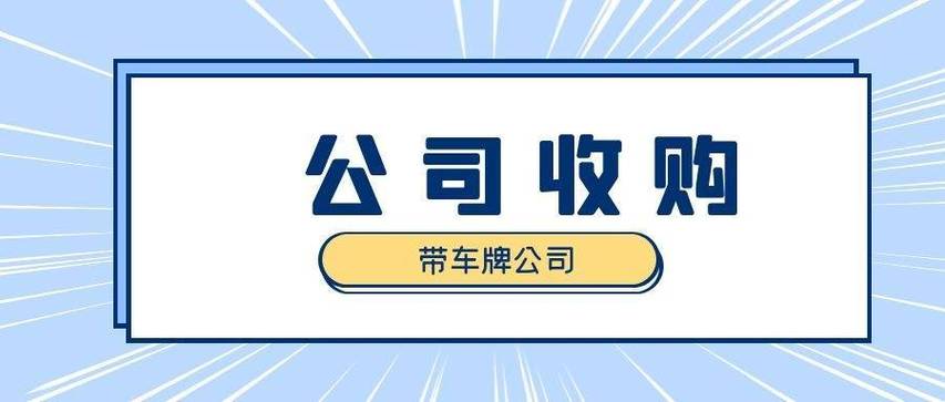 2024年京牌指标服务公司_灵活方便,安全无忧