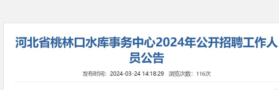 2024北京京牌照大概多少钱-支持全网价格对比,公开透明