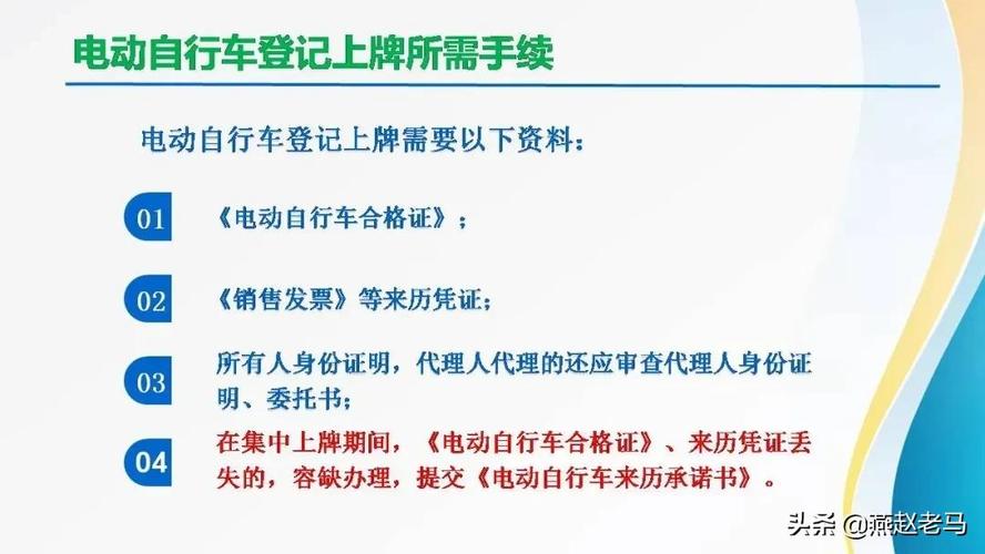 2024电车指标大概要多少钱——京牌办理流程+步骤+具体事宜