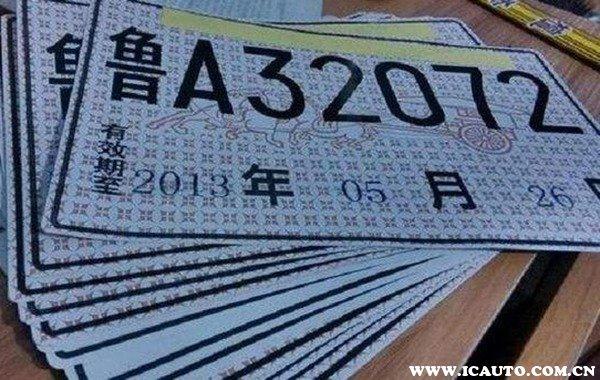 一个京牌指标多少钱一年（车牌指南-2024今日消息）