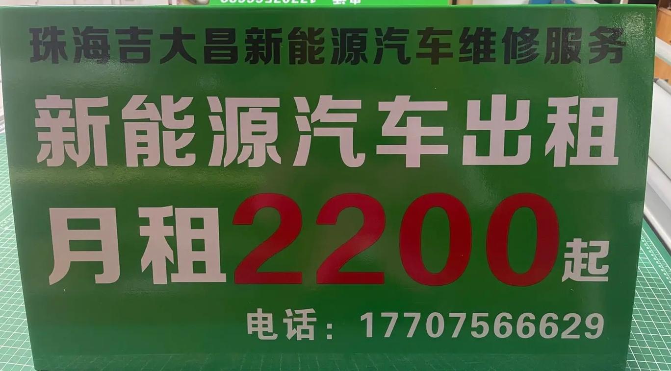 2024年北京租电车指标租赁中介推荐_灵活方便,安全无忧