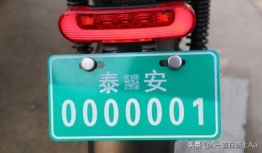 2024电动车牌需要多少钱？推荐一个靠谱的电话联系方式