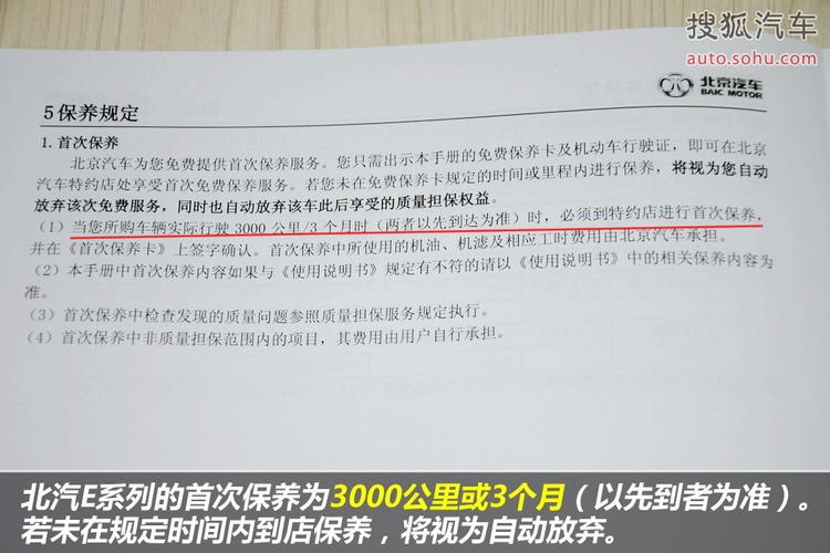 新能源京牌一年租金多少？今天我给大家详细介绍下