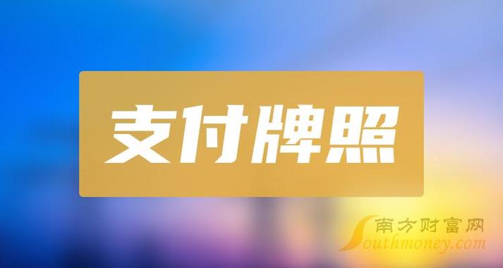 2024北京租牌照什么价格2024已更新最新指标-车牌政策