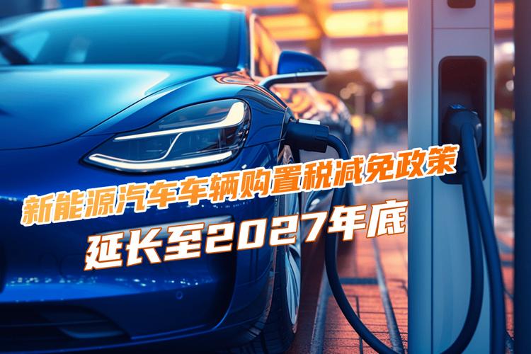 2024年北京牌照租一个多少钱？个人上牌指标新能源汽车！