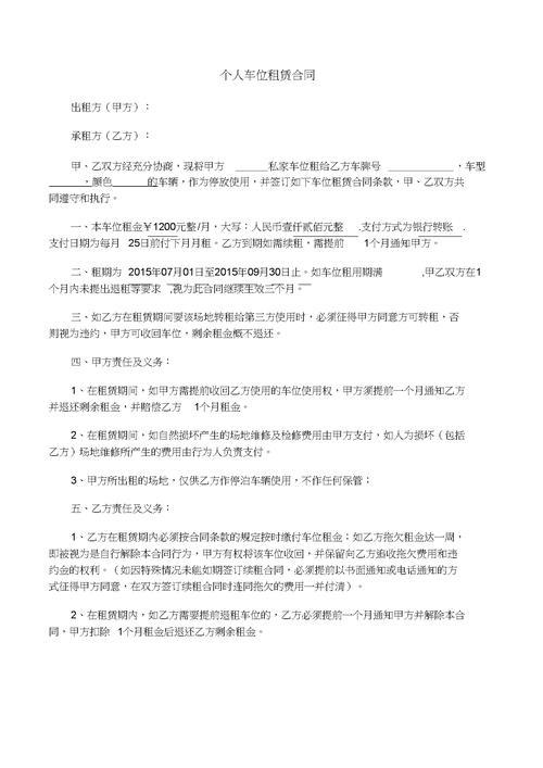 现在车牌指标租赁中介推荐_满意可随时签合同领牌！