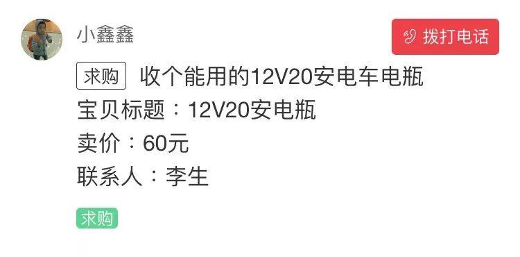 闲置电车指标一个多少钱——你都必须知道的几件事