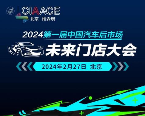 2024北京车指标服务平台_流程和注意事项!