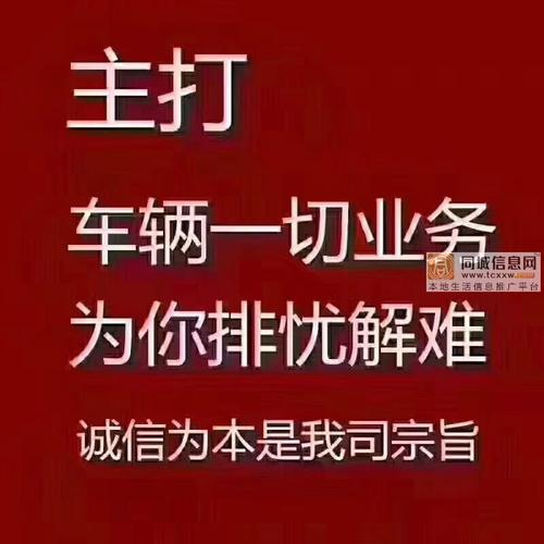 闲置北京牌照指标租一个多少钱_好口碑省时、省事、省心