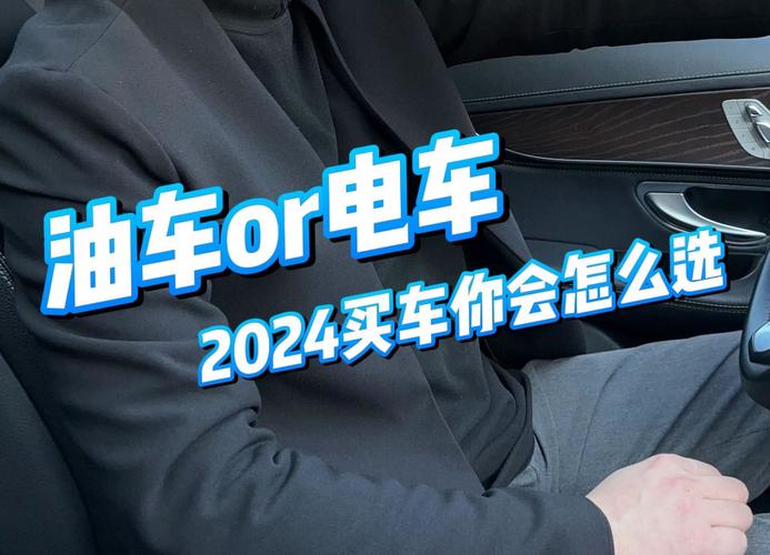 2024年电车指标什么价格_业界超好的口碑和信誉